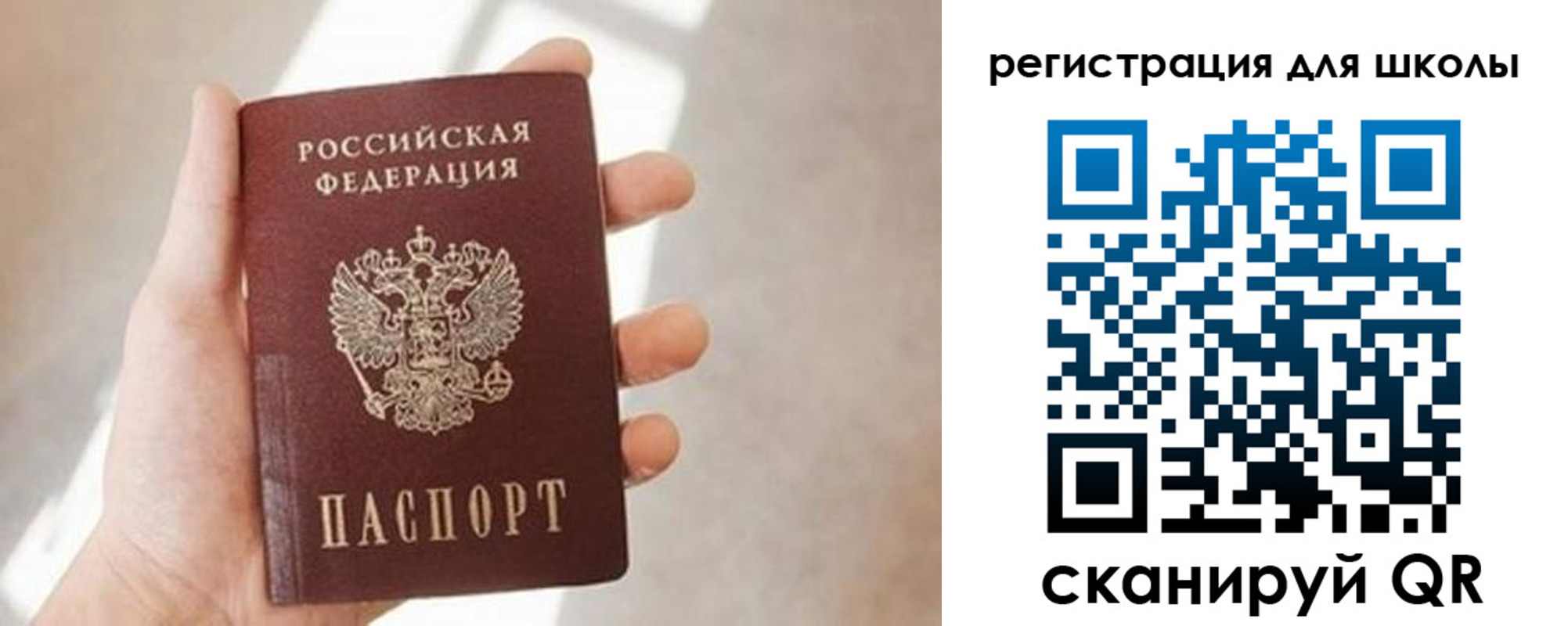 найти адрес прописки в Северной Осетии