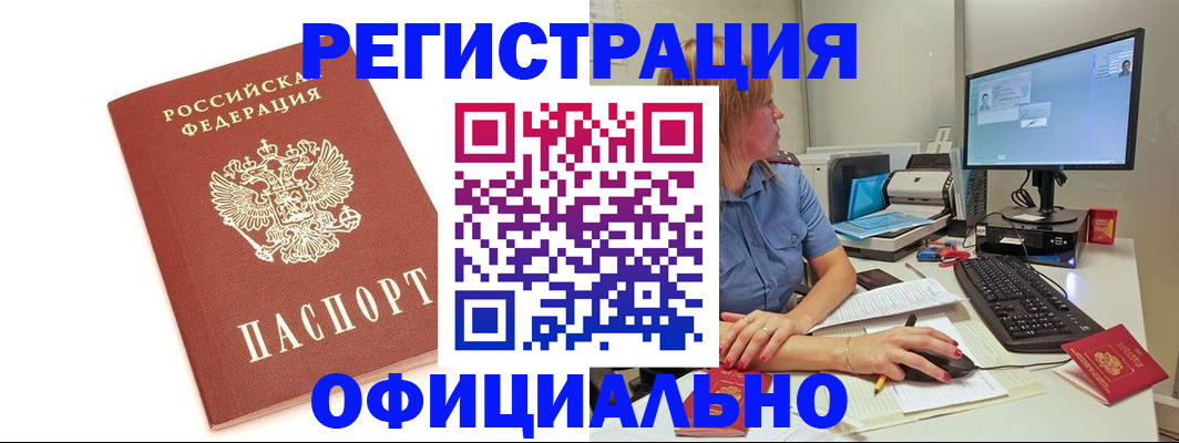 форма 3 в Северной Осетии